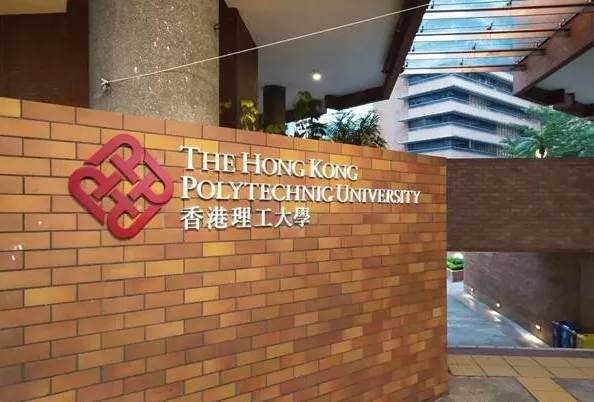 恭喜L同学成功获“香港理工大学”工业物流专业案例