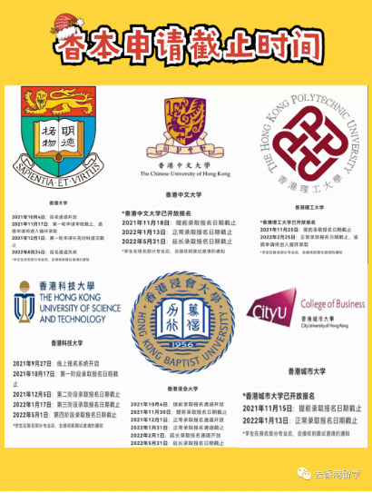 梁同学国际生申港理工本科offer录取成功案例 梁同学国际生申港理工本科offer录取成功案例