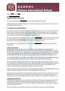 2021港智优拿下了哈罗、汉基、香港国际学校Top10录取信