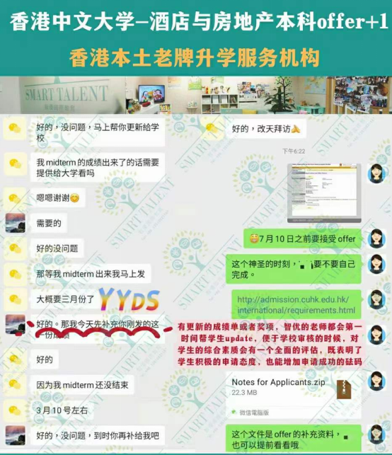 香港留学中介机构哪家好? 香港留学中介机构哪家好?