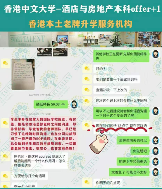 香港留学中介机构哪家好? 香港留学中介机构哪家好?