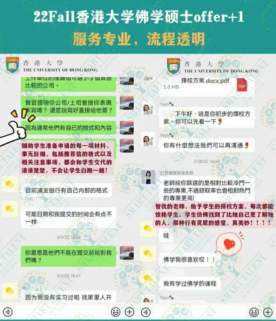 香港留学中介机构哪家好? 香港留学中介机构哪家好?