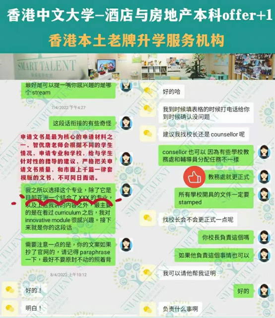 香港留学中介机构哪家好? 香港留学中介机构哪家好?