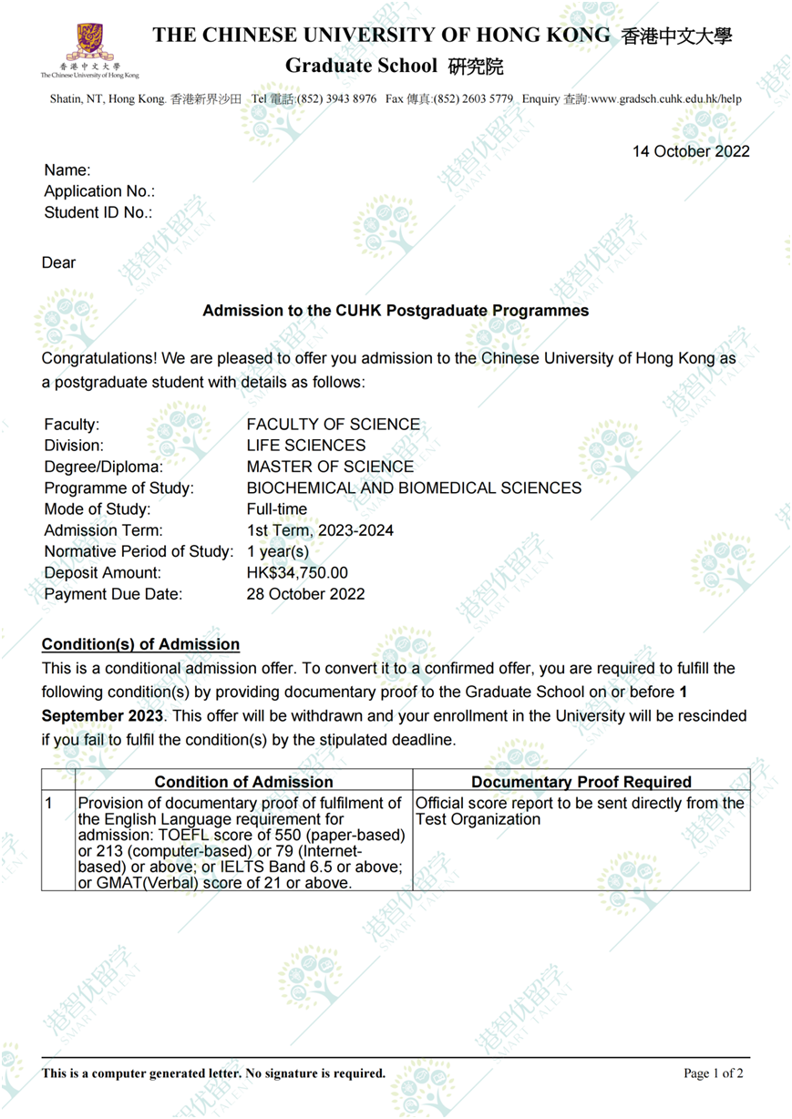 双非想申港中文应该怎么做? 双非想申港中文应该怎么做?