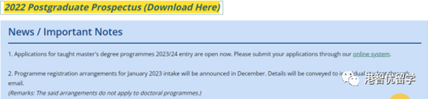 香港留学|为什么香港教育大学成了考编人首选? 香港留学|为什么香港教育大学成了考编人首选?