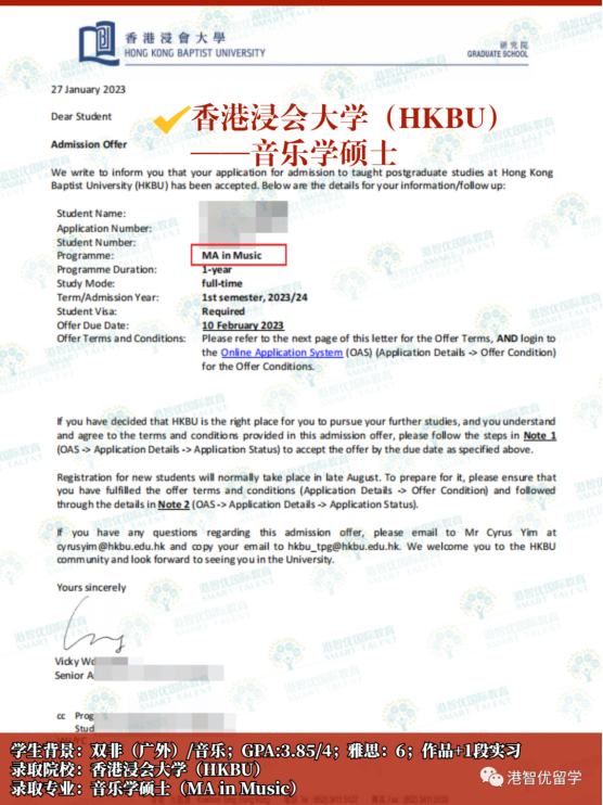 成功案例|香港浸会大学音乐学硕士offer来了!学音乐 香港也有宝藏名校哦! 成功案例|香港浸会大学音乐学硕士offer来了!学音乐 香港也有宝藏名校哦!
