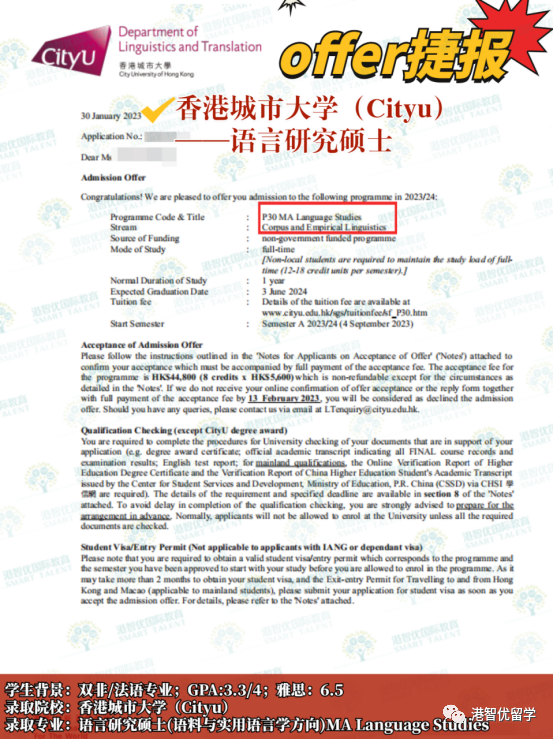 24fall如何选校定位? 24fall如何选校定位?