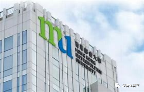 香港留学 | 港校新增4大硕士专业 无须语言成绩即可申请! 香港留学 | 港校新增4大硕士专业 无须语言成绩即可申请!