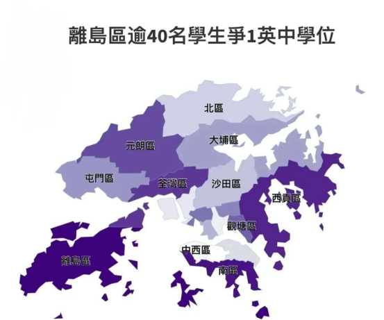 全港中小学空置班级逾3000！申请香港的学校更容易了？