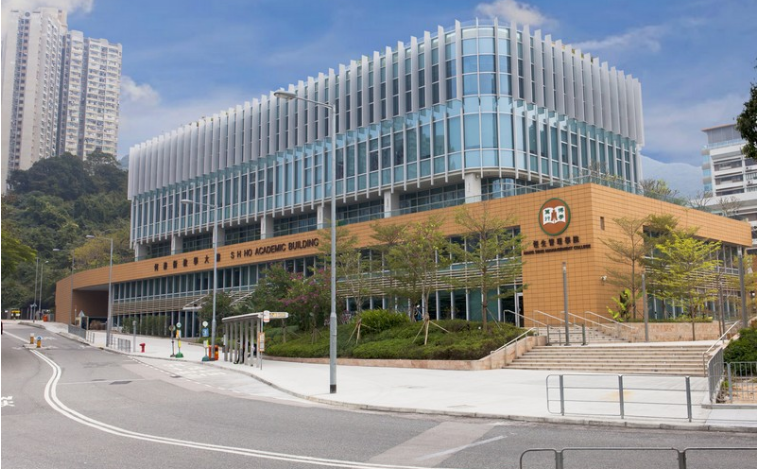 2024香港教育大学本科申请条件(香港教育大学申请截止时间) 2024香港教育大学本科申请条件(香港教育大学申请截止时间)