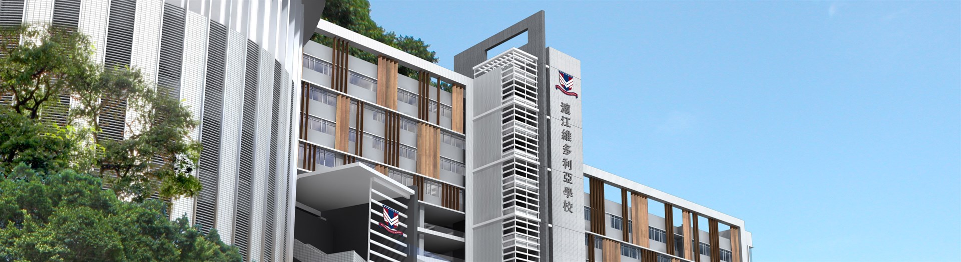 申请香港沪江维多利亚 你最好知道这些 申请香港沪江维多利亚 你最好知道这些