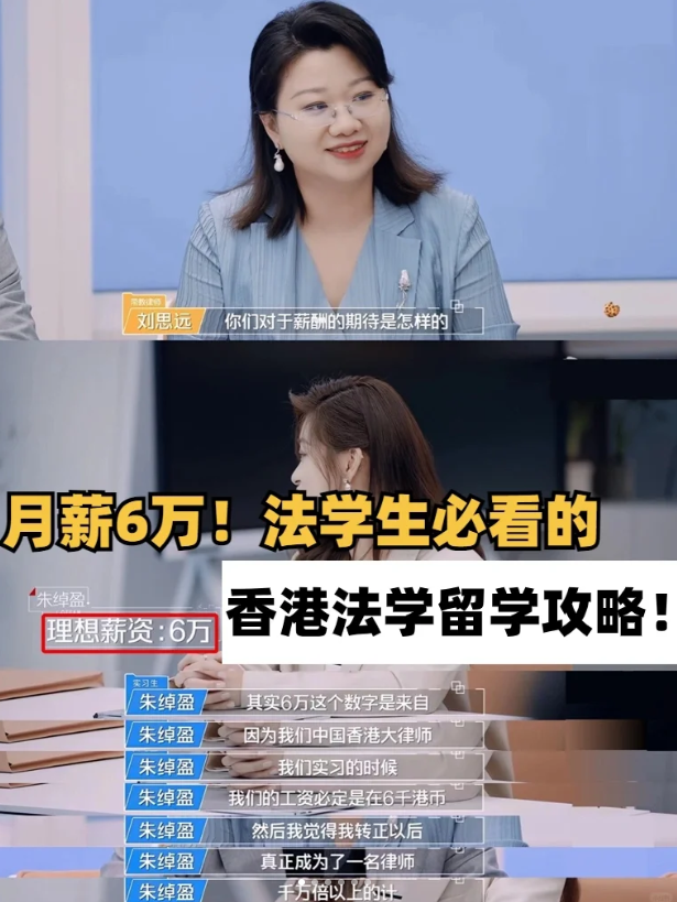 香港城市大学法学硕士申请条件、学费及申请截止时间盘点! 香港城市大学法学硕士申请条件、学费及申请截止时间盘点!