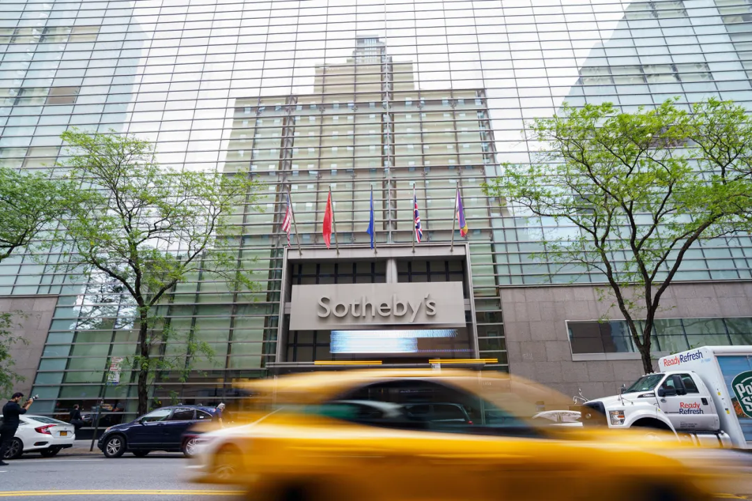 美国苏富比艺术学院排名怎么样? 美国苏富比艺术学院排名怎么样?