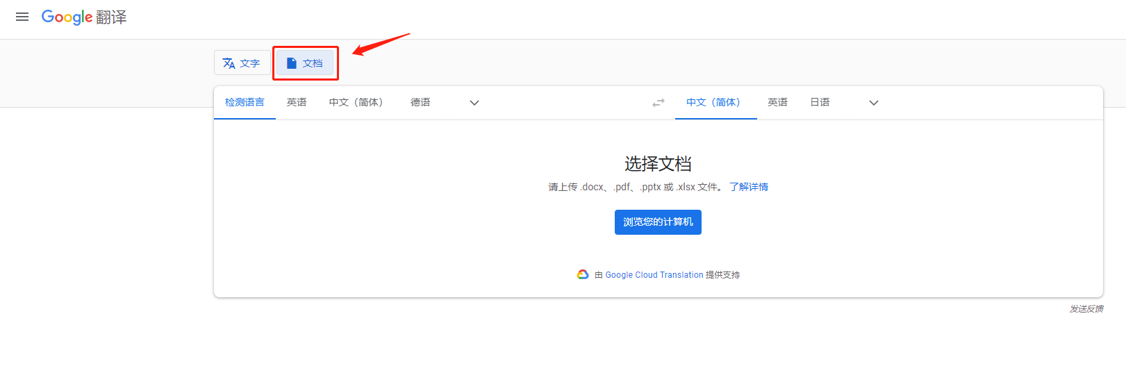 出国旅游用哪个翻译软件好,免费好用的出国翻译app推荐(图1)