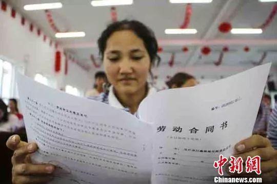 出国劳务合同纠纷怎么处理最好,常见的海外劳务纠纷及解决方案(图3)