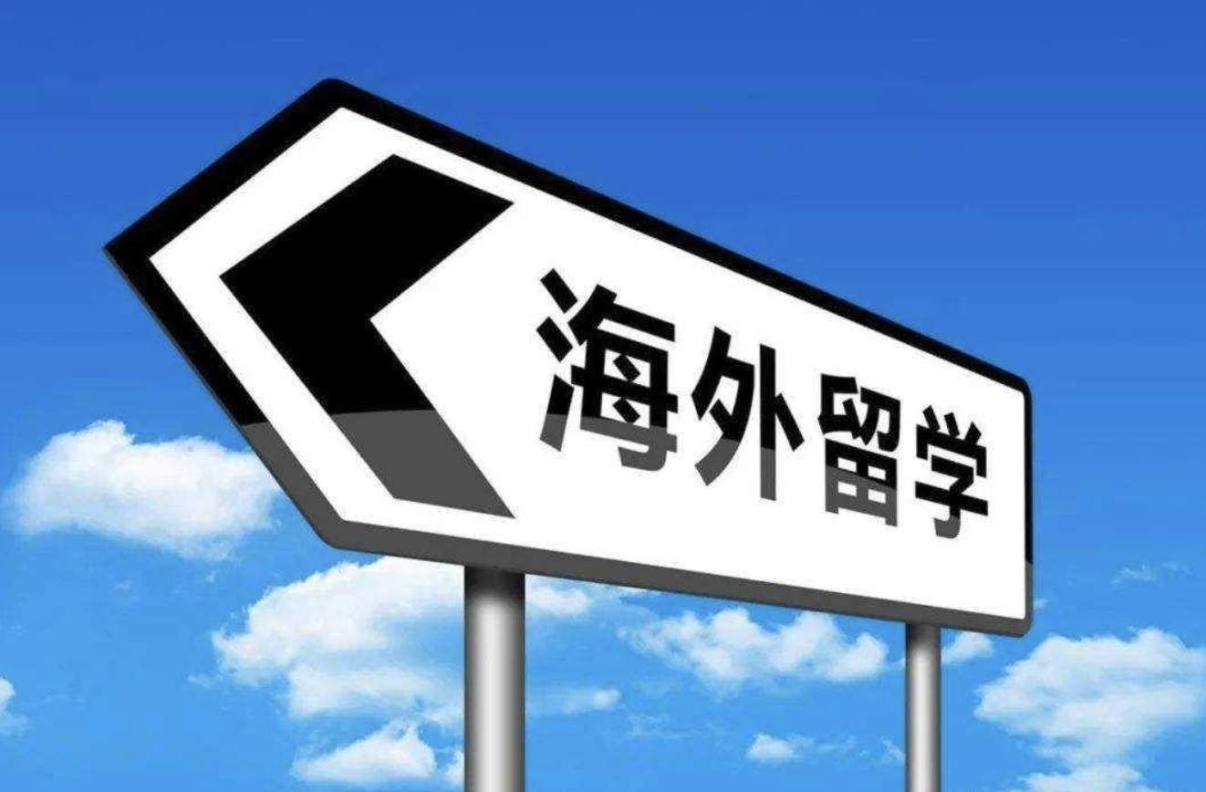 托福雅思只有出国才可以考吗,一文了解托福考试的5大好处(图1) image.png