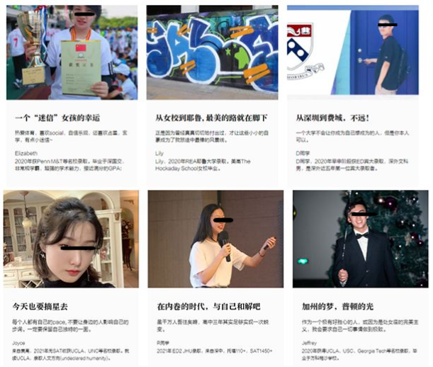 深圳出国留学机构哪家最好,深圳留学中介机构避雷指南(图8)