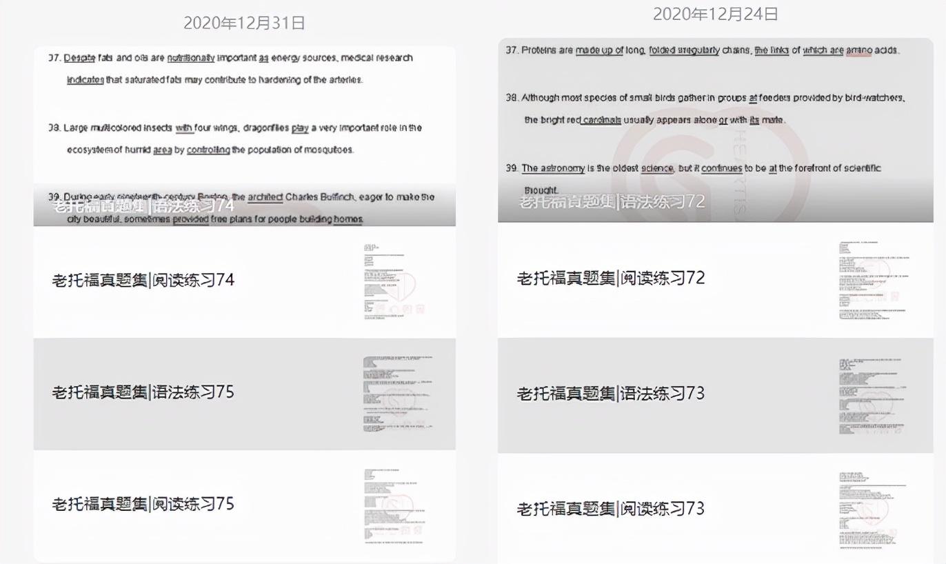 深圳出国留学机构哪家最好,深圳留学中介机构避雷指南(图2)
