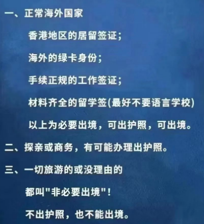 自己出国打工怎么办理签证手续,史上最全的澳洲打工签证申请指南(图1)