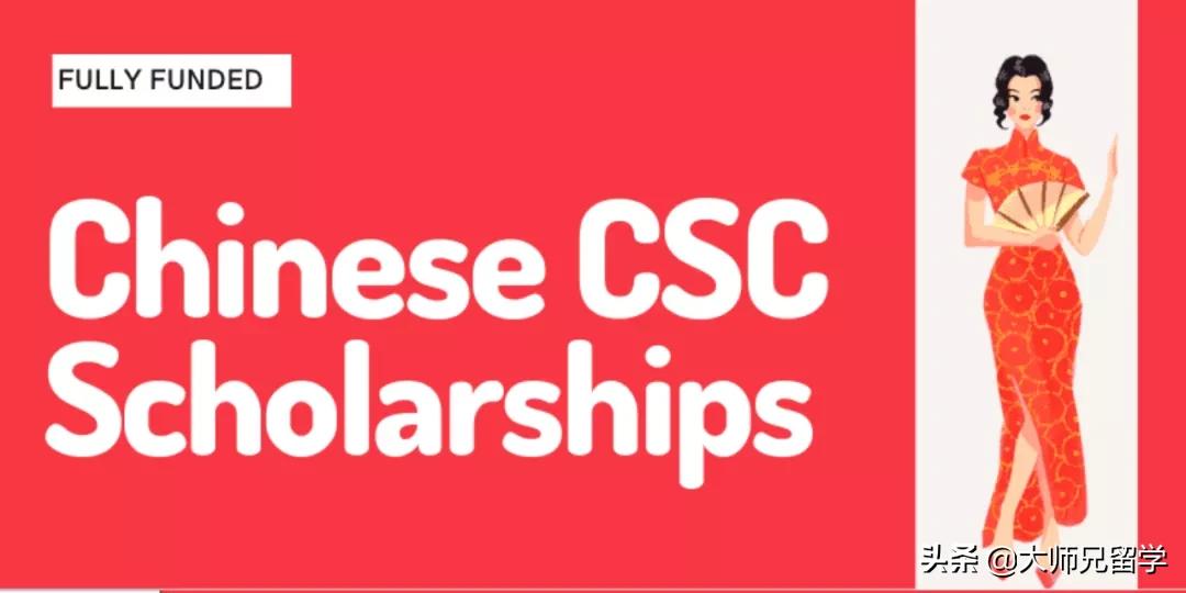 申请公派出国读博难度高吗需要什么条件,一看就懂的出国公派留学申请指南(图2)