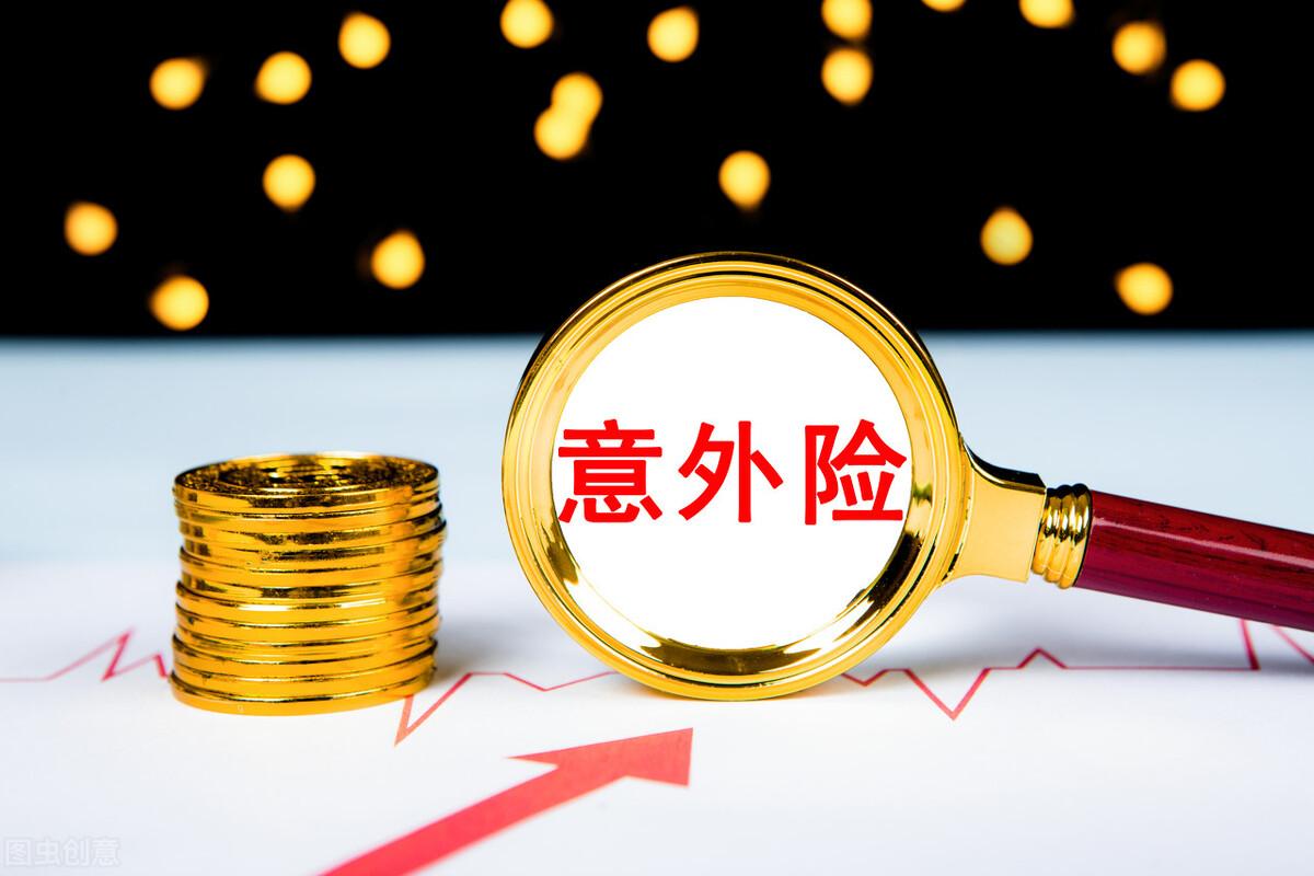 出国旅游买什么保险合适比较好,保姆级出境旅游保险配置方案详细指南(图3)