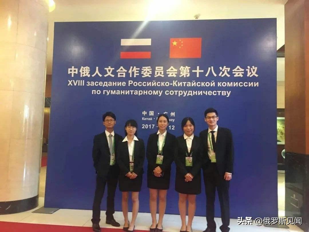 俄罗斯读研回国好就业吗,深度解读俄罗斯留学回国后的发展机遇(图7)