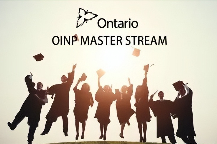 留学生移民加拿大的条件有哪些,最新留学移民加拿大的详细指南大全(图3)