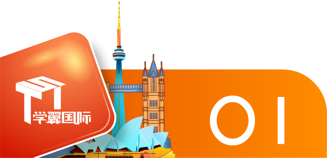 专升本留学最便宜国家有哪些,盘点性价比超高的专升本留学国家推荐(图1)