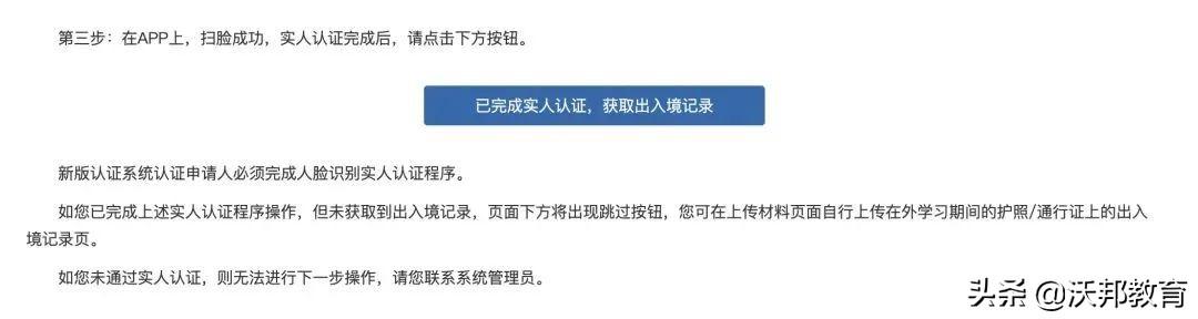 国外大专文凭回国能认证吗,留学生必看的回国学历认证常见问题汇总(图5)