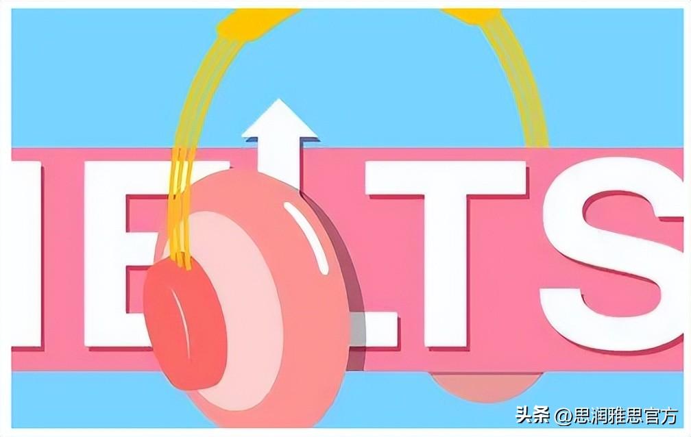 出国口语英语培训费用多少钱,一文详解雅思口语培训的费用明细(图2)