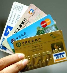 出国旅游用什么信用卡比较好,一文盘点去国外旅游好用的信用卡推荐(图2)