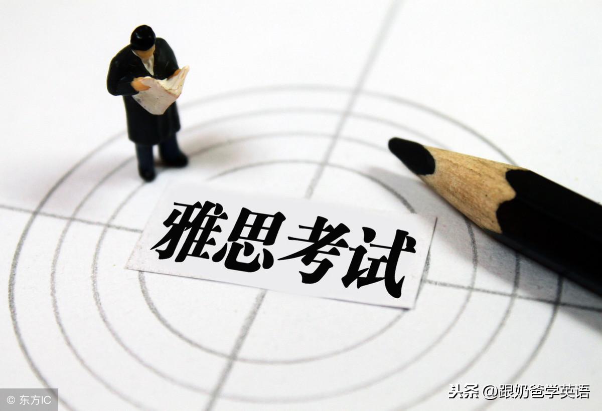 出国英语口语速成需要学多久,3个月突破英语口语的方法介绍(图1)