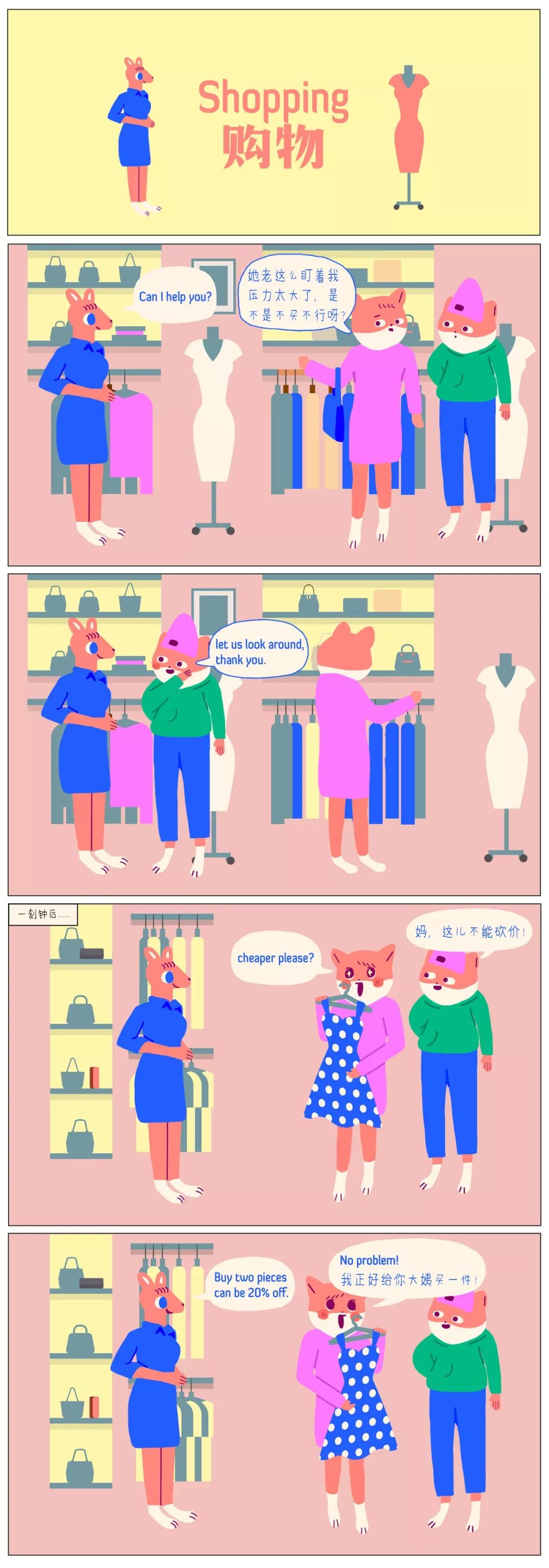 出国常用英语口语对话有哪些,超实用出国旅行英语必备手册分享(图6)