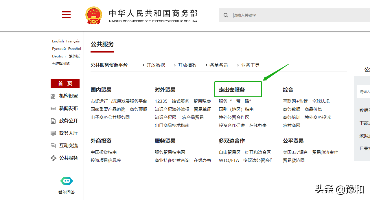 安徽出国劳务正规公司有哪些，快速教你如何挑选正规的劳务公司