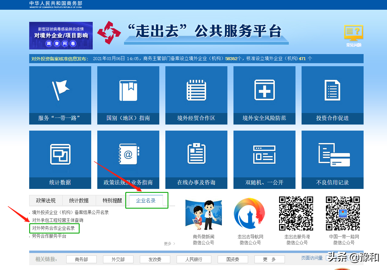 安徽出国劳务正规公司有哪些，快速教你如何挑选正规的劳务公司