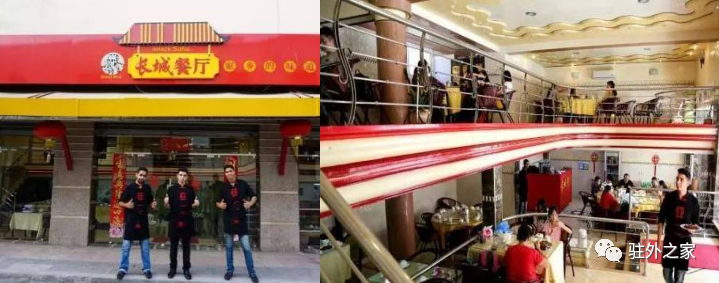 出国做生意是做什么项目赚钱，中国人在非洲这4大行业值得经营