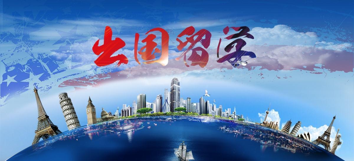 未成年可以出国留学吗,各国初中生低龄留学申请方案全解析(图1) 未成年可以出国留学吗,各国初中生低龄留学申请方案全解析