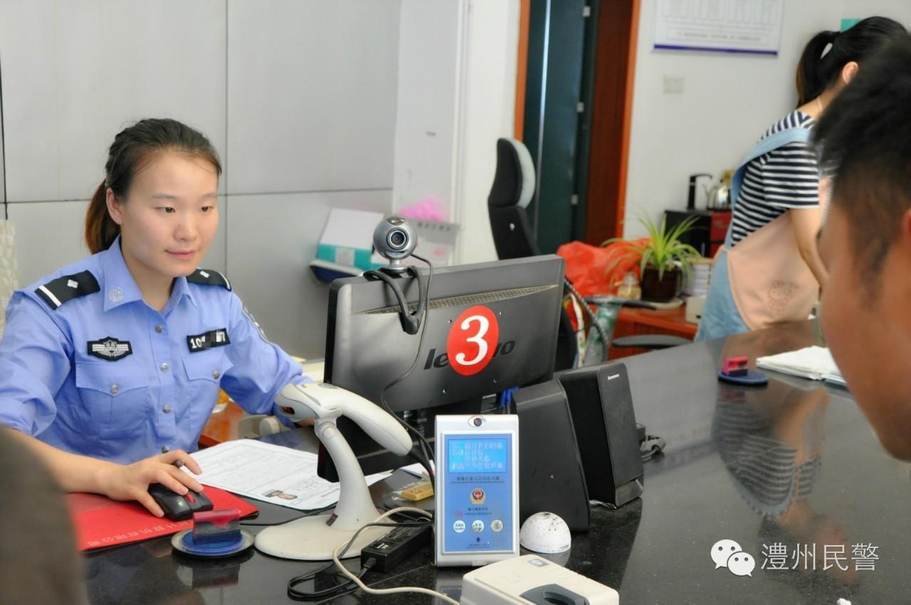 出国户口本一定提供全家人吗,便民指南送你出国出境办证指南“大干货”(图11) 出国户口本一定提供全家人吗,便民指南送你出国出境办证指南“大干货”