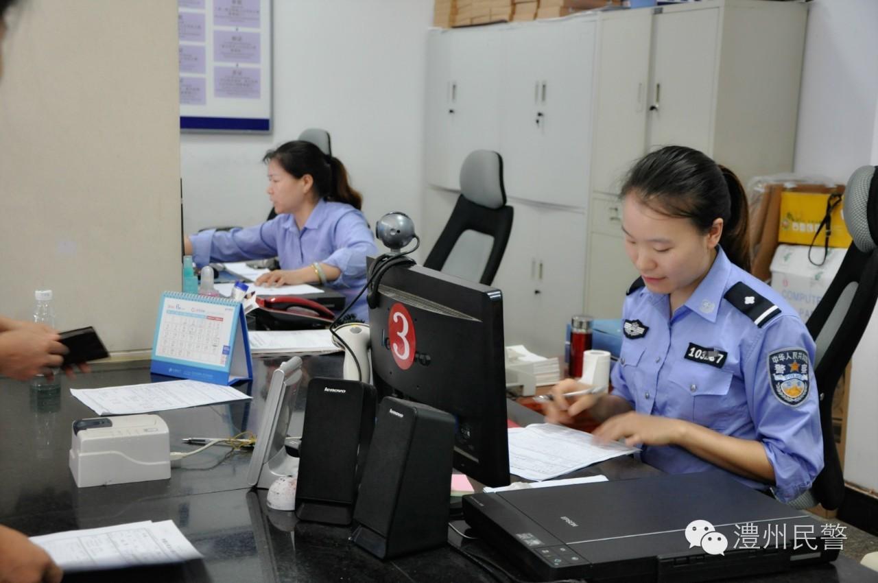 出国户口本一定提供全家人吗,便民指南送你出国出境办证指南“大干货”(图6) 出国户口本一定提供全家人吗,便民指南送你出国出境办证指南“大干货”