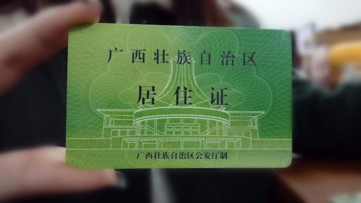 赴日留学签证几天可以下来,赴日留学关于签证的问题看这篇就够了(图4)