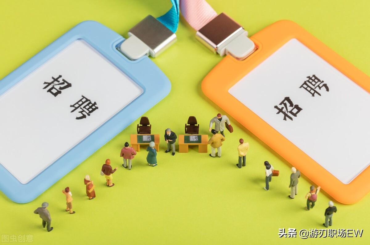 海外留学生如何参加国内校招,留学生回国参加校招别错过这几个渠道(图3)