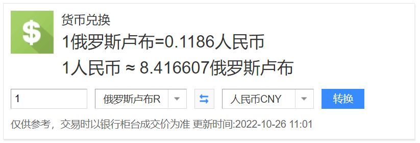 俄罗斯留学一年费用大概是多少,俄罗斯留学费用花销明细都在这篇(图4)