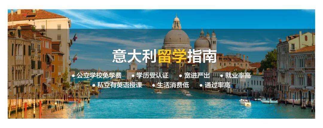 申请出国留学中介费用多少,一文讲清留学中介收费标准明细(图1)