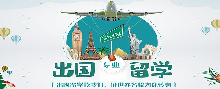 中国留学生去哪个国家最多,揭秘中国留学生超喜欢的8个国家(图1)