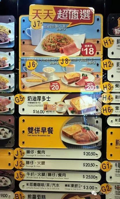 香港留学生一个月生活费多少,超全!香港留学生活各项花销费用盘点(图4)