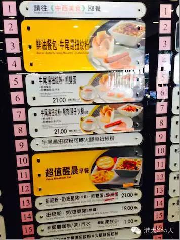 香港留学生一个月生活费多少,超全!香港留学生活各项花销费用盘点(图1)