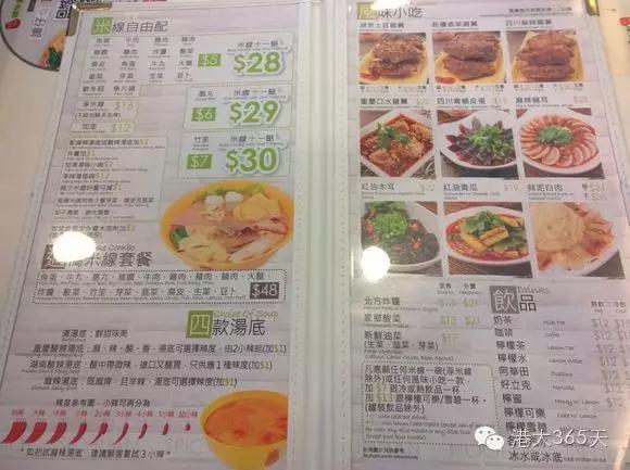 香港留学生一个月生活费多少,超全!香港留学生活各项花销费用盘点(图3)