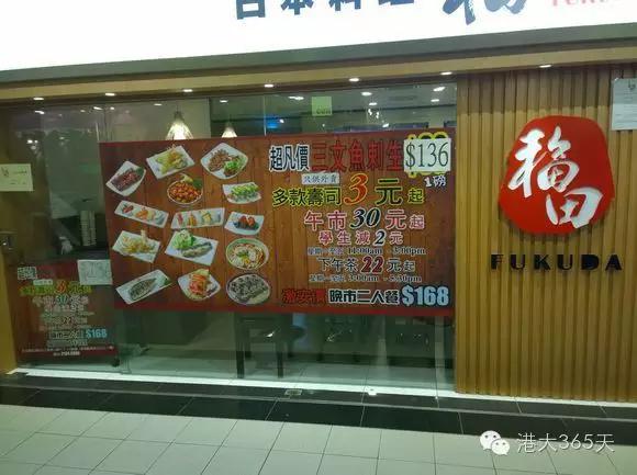 香港留学生一个月生活费多少,超全!香港留学生活各项花销费用盘点(图5)