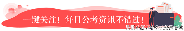军工研究所可以出国吗,公务员想出国旅游这些点你必须注意(图1)