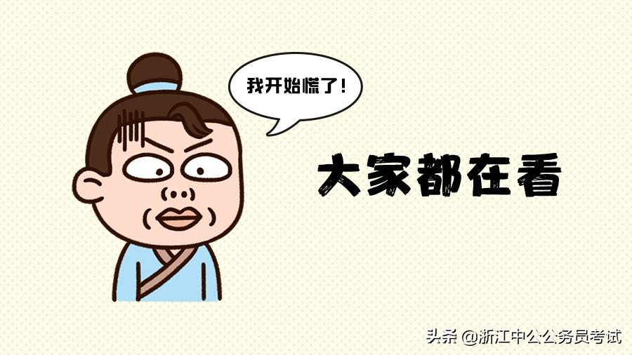 军工研究所可以出国吗,公务员想出国旅游这些点你必须注意(图4)